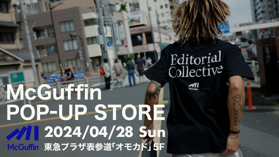 「McGuffin STORE」初のポップアップストア出店が決定！